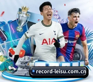 record-leisu.com.cn APP